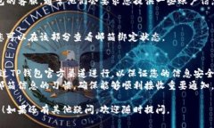 要找出TP钱包绑定的邮箱，您可以通过