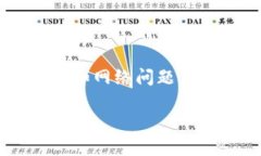 关于“TP钱包看不到自己的资金池”的