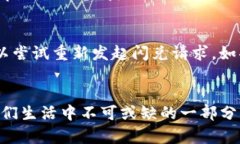 未来数字资产的流转趋势：TP钱包闪兑
