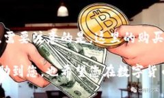 将自己的钱转到TP钱包通常涉及几个步