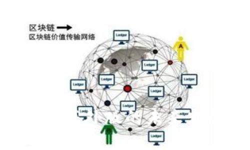 TokenPocket海外版的未来发展趋势分析
