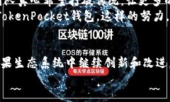   TokenPocket在苹果生态系统中的未来发