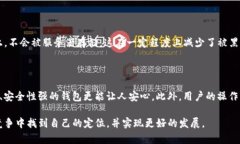 TokenPocket钱包为什么会缺乏市场关注？