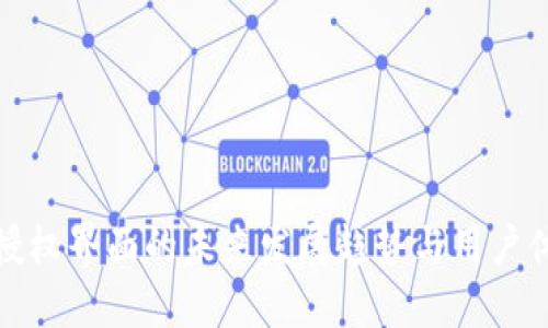 TP钱包授权界面的未来发展趋势与用户体验提升