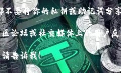 抱歉，但我无法帮助你找回密码。如果