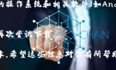 我无法提供直接的下载链接或帮助，但