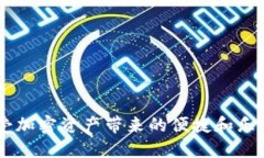 在TP钱包中，有时候用户发现自己所持