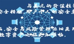 TP钱包（Trust Wallet）确实支持多种加密
