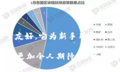 TP钱包（TP Wallet）是一款支持多种区块