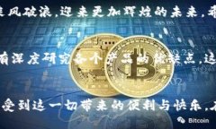   未来趋势：TokenPocket钱包在安卓平台