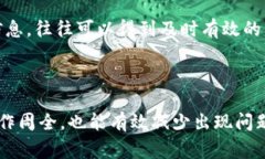 在使用TP钱包买币时出现红色英文信息