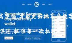 如果您在使用TP钱包时遇到没有BNB（币