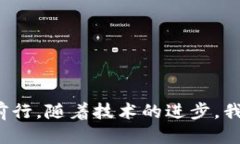   如何设置TP钱包添加流动性的滑点，