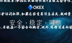 如果您只记得TP钱包的密码而忘记了助