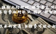 在进行TP钱包（Trust Wallet）转账时，用