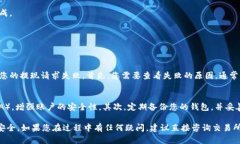 要将DOT（波卡）提现到TP钱包，可以按