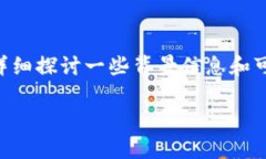 关于大陆地区TP钱包的交易情况，我们