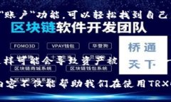 TRX（Tron）钱包地址通常是34位字符，由字母和数