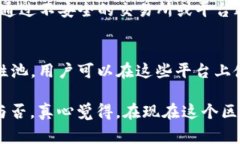 TRC20和以太坊的ERC20是两种不同的代币标准，因此