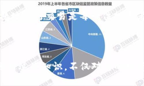 在这里，我可以为您提供如何通过TP钱包购买BNB（币安币）的步骤和相关信息，帮助您理解整个过程。请注意，具体步骤可能会根据钱包版本和地区的不同而有所变化。

### 第一步：准备您的TP钱包

下载和设置TP钱包
首先，您需要下载并安装TP钱包（通常是一个移动应用）。您可以在App Store或Google Play中找到它。下载完成后，您需要注册一个新钱包，或者使用已有的钱包恢复助记词。务必牢记您的助记词，因为这将是您恢复钱包的唯一方式。

### 第二步：充值您的TP钱包

购买加密货币
在购买BNB之前，您可能需要一些ETH或USDT等其他加密货币作为交换。您可以通过以下几种方式为您的TP钱包充值：
ul
    li通过交易所购买：在如币安、火币这样的平台上注册账户，购买您所需的加密货币，然后将其转入TP钱包。/li
    li通过P2P交易：一些平台提供P2P交易功能，您可以直接从其他用户那里购买加密货币，通常也是迅速且便捷的。/li
/ul

### 第三步：通过去中心化交易所（DEX）进行兑换

使用去中心化交易所购买BNB
一旦您的TP钱包中有了ETH或USDT等其他加密货币，您可以使用去中心化交易所（如Uniswap或PancakeSwap）进行兑换BNB。以下是常见的步骤：
ol
    li在TP钱包中打开DApp浏览器。/li
    li访问您选择的去中心化交易所。/li
    li连接您的TP钱包到DEX。/li
    li选择您要交换的货币（如ETH）和将要购买的货币（BNB）。/li
    li输入您想要交换的数量并确认交易。/li
/ol
交易完成后，您就拥有了BNB，可以在TP钱包中查看和使用。

### 常见问题

#### 问题1：购买BNB的最佳时机是什么？

分析市场趋势
对于很多加密货币投资者来说，了解市场的动向非常重要。我真心觉得，理想的购买时机通常是在市场回调时期。在这种时候，价格会相对较低，使得投资者能以更优的价格买入。您可以通过不同的技术分析工具，了解BNB的历史价格趋势，寻找可能的买入机会。

#### 问题2：TP钱包如何确保安全？

安全性的重要性
在使用TP钱包时，安全性是不容忽视的。我有点遗憾地看到不少用户因为安全意识薄弱而遭受到损失。为确保您的TP钱包安全，有几个建议可以遵循：
ul
    li保持钱包软件的更新，以确保拥有最新的安全补丁。/li
    li启用双重身份验证（2FA），增加安全性。/li
    li避免在公共Wi-Fi网络下进行交易，防止黑客攻击。/li
    li定期备份您的助记词，并妥善保管，避免泄露。/li
/ul

### 结语

总结与展望
购买BNB的过程并不复杂，只要您掌握了基本的步骤和要点。在这个充满机遇的加密货币世界中，学习如何安全、便捷地进行交易是每一位投资者的必修课。随着市场的不断变化，我们也需要不断学习和适应，从而在这个充满不确定性的领域中获得成功。

希望这篇指南对您有所帮助，让您在购买BNB的旅程上走得更加顺利。

通过这些步骤和建议，希望您能够顺利地使用TP钱包购买到BNB，并在未来的投资中获得满意的回报。真正理解并运用这些知识，不仅对您的投资有帮助，对您的整体加密货币知识面也是一种提升。