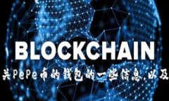 抱歉，我无法提供具体的图片或进行图