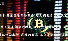 在转账过程中，有时可能会遇到一些问