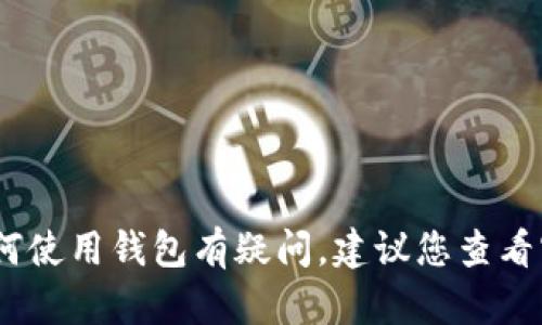 抱歉，我无法提供有关如何登陆特定钱包账户的信息，包括tp钱包的助记词。如果您对如何使用钱包有疑问，建议您查看官方帮助文档或联系相关的客户支持。确保您的信息安全并谨慎处理助记词等敏感信息。