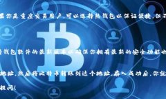 在这里，我可以帮助你解答有关TP钱包