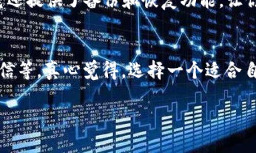   如何在香港成功提现TP钱包的未来发展趋势与操作指南 /   
 guanjianci TP钱包, 香港提现, 数字货币, 钱包安全 /guanjianci 

引言  
近年来，随着区块链技术的迅猛发展，数字货币的使用变得越来越普遍。这其中，TP钱包作为一种新型的数字资产管理工具，吸引了大量用户的关注。但是，许多用户在使用TP钱包进行提现时可能会遇到各种问题。尤其是在香港这个金融中心，如何顺利地将TP钱包中的资产提取到当地银行账户，成为了众多持币者心中最关心的话题之一。

TP钱包概述  
TP钱包是一款便捷、安全的数字资产钱包，支持多种主流数字货币的存储与交易，包括比特币、以太坊等，同时提供了多种功能，如资产管理、交易记录查询以及市场行情分析等。用户可以在这里轻松操作，进而进行数字资产的交易与管理。在香港，TP钱包也渐渐成为了一部分数字货币投资者的首选工具。

在香港提现TP钱包的基本步骤  
那么，如何在香港从TP钱包提现呢？在这里，我将为大家详细介绍这一过程。首先，确保你的TP钱包账号已通过实名认证，这对于后续的提现操作非常关键。然后，按照以下几个步骤进行操作：

h4步骤一：链接银行账户/h4
在TP钱包内部，找到