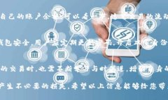 我的想法关于“token.im钱包如何买trx”