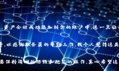 在讨论“TP钱包没钱别人能转账吗”这