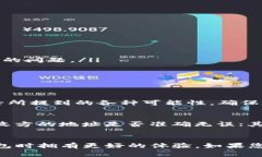 关于“TP钱包USDT授权失败”这个话题，