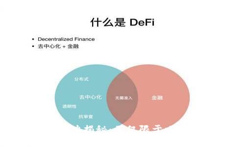 冷钱包的存储能力揭秘：不仅限于比特币的未来趋势