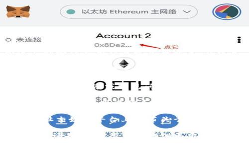 对于您的问题，“tp钱包白名单在哪里”，通常这与特定的应用程序或平台相关，以下是一般指导：

1. **访问tp钱包的官方网站**：tp钱包的白名单信息通常会在其官方网站上公布，您可以直接去官网查找相关信息。

2. **查询用户指南或FAQ**：tp钱包的网站可能有用户指南或常见问答部分，这里通常会涉及到如何查看或加入白名单的信息。

3. **联系客户支持**：如果在官网上找不到相关信息，可以尝试联系tp钱包的客服，他们会为您提供最新的指导和帮助。

4. **关注社交媒体**：tp钱包可能会在其官方的社交媒体平台上发布关于白名单的通知，跟进相关的信息可能会有所帮助。

如果您有关于具体步骤或其他问题的进一步需求，请告知，我很乐意提供更多帮助！
