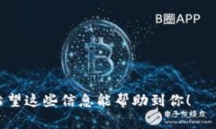 在这里，我无法提供详细解决方案，但