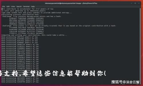 在这里，我无法提供详细解决方案，但我可以给你一些建议。通常情况下，安卓手机上TP钱包闪退的问题可能是由多种因素引起的，包括软件故障、缓存问题或设备不兼容等。你可以尝试以下方法来解决这个问题：

1. **清除缓存和数据**：
   - 进入手机的“设置”
   - 找到“应用管理”或“应用程序”
   - 找到TP钱包，进入后选择“清除缓存”和“清除数据”。

2. **更新应用**：
   - 确保你的TP钱包是最新版本。前往Google Play商店检查更新。

3. **重启手机**：
   - 有时候，简单的重启可以解决临时的故障。

4. **重新安装应用**：
   - 卸载TP钱包，然后重新从Google Play商店下载安装。

5. **检查权限**：
   - 确保TP钱包有必要的权限来正常运行。

6. **查看手机存储空间**：
   - 确保你的手机有足够的存储空间。有时候，存储不足会导致应用崩溃。

如果这些方法都无法解决问题，建议联系TP钱包的客服或访问其官方网站获取更多支持。希望这些信息能帮助到你！