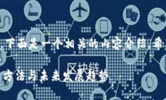 关于TP钱包转账提示未激活的问题，下