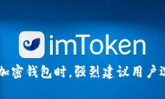 TP钱包的密码通常是6位数，这一设置旨