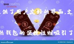 是的，USDT（Tether）是一种稳定币，通