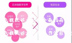 小狐狸钱包提现以太坊的全面指南小狐