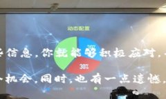 关于“TP钱包里面的币价格是0”这个问