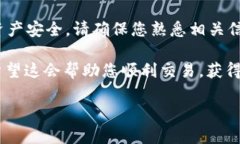 在讨论如何将 TP 钱包中的币卖出去之