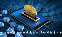 要将TP钱包中的资金转入NATD（例如某种