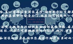 在雷电模拟器上使用TP钱包（Trust Wal