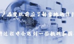 TP钱包（TP Wallet）作为一款数字资产管
