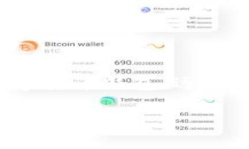 在这个信息快速传播的时代，数字货币的普及已经引发了无数投资者的注意。伴随着这一变化，TP钱包作为一种新兴的数字货币钱包，逐渐成为许多人交易、存储和管理加密资产的首选之一。那么，今天我们就来谈谈如何在TP钱包中快捷地购买法定货币（法币）。

如何在TP钱包中快捷购买法定货币？全面指南与实用技巧