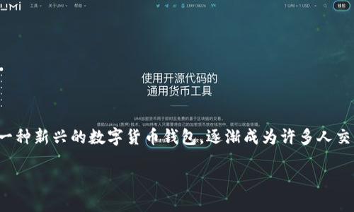 在这个信息快速传播的时代，数字货币的普及已经引发了无数投资者的注意。伴随着这一变化，TP钱包作为一种新兴的数字货币钱包，逐渐成为许多人交易、存储和管理加密资产的首选之一。那么，今天我们就来谈谈如何在TP钱包中快捷地购买法定货币（法币）。

如何在TP钱包中快捷购买法定货币？全面指南与实用技巧