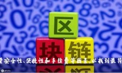 USDT（Tether）是一种稳定币，主要用于