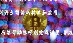 要使用TP钱包（TokenPocket）连接到Terr