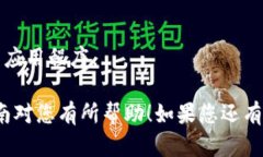 要在TokenPocket中充入USDT（泰达币），您